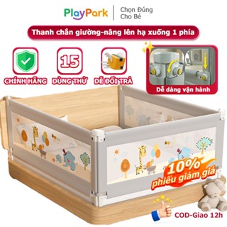 Thanh chắn giường cho bé，Mẫu mới, cao 105cm, ống thép dày, chắc chắn và không rung lắc