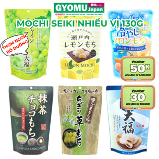  Bánh mochi Seiki Daifuku Nhật Bản gói 130g  nhiều vị  - GYOMU JAPAN 