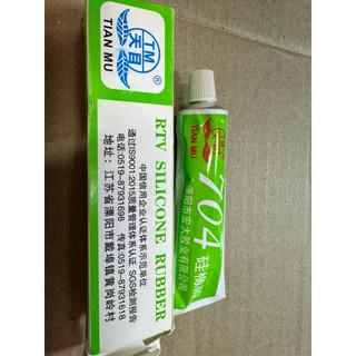 Keo JH 704