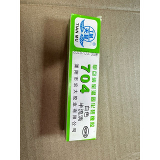 Keo JH 704