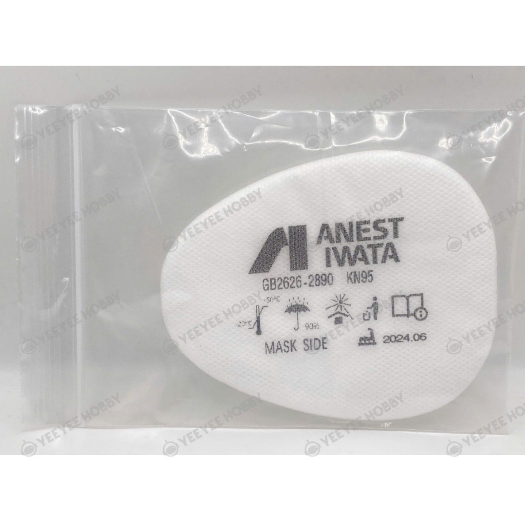 PHỤ KIỆN IWATA - 2 TẤM LỌC DÙNG CHO MẶT NẠ IWATA