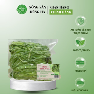 Rau Tiến Vua hàng giảm giá – Nông sản khô sạch, thơm giòn tự nhiên (CÓ NGẢ MÀU)