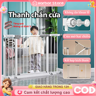 Thanh chắn cửa, Nhiều kích cỡ, đa chức năng, chắc chắn và bền bỉ, Hàng rào gia đình