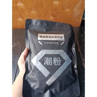 Bột Tẩy Tóc Cao  Cấp 400G