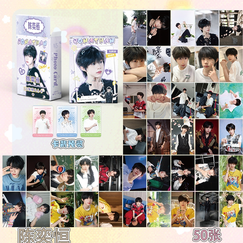 Hộp 50 Lomo Trần Dịch Hằng, Jonathan Chan TF FAMILY card TF Gia Tộc F4 hologram bo góc