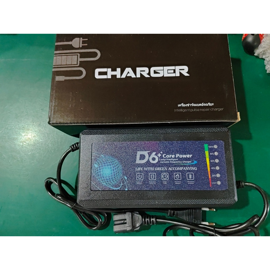 Cục sạc xe đạp điện,  48V-12Ah，48V-20AH-Sạc Tự Ngắt(New 100%)