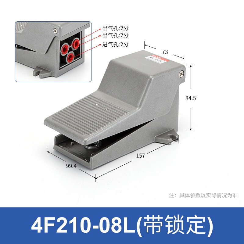 Bàn đạp chân khí nén 4F210-08L loại có khóa giữ