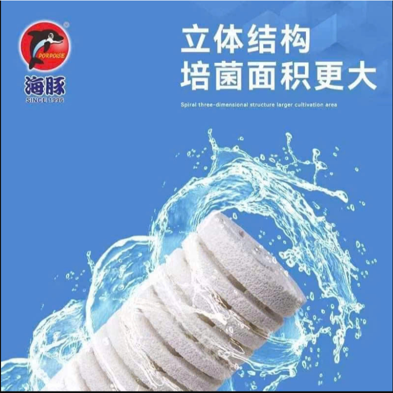 GỐM LỌC - BACTERIA HOUSE : HONEYCOMB - CHO NGĂN LỌC, BAKKI HỒ CÁ KOI 12THANH/THÙNG