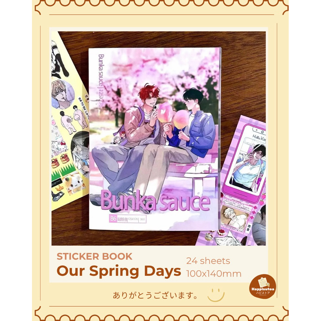 Sticker Book 𝙾𝚄𝚁 𝚂𝙿𝚁𝙸𝙽𝙶 𝙳𝙰𝚈𝚂 – Sổ sticker Boylove phong cách Manhwa, 24 trang anime lãng mạn dễ thươ