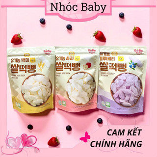  BEBEDANG | Bánh ăn dặm gạo hữu cơ cho bé 6m+ 30g 