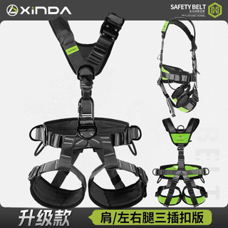 Đai toàn thân Xinda chính hãng có khoá nhanh ở vai và hai đùi