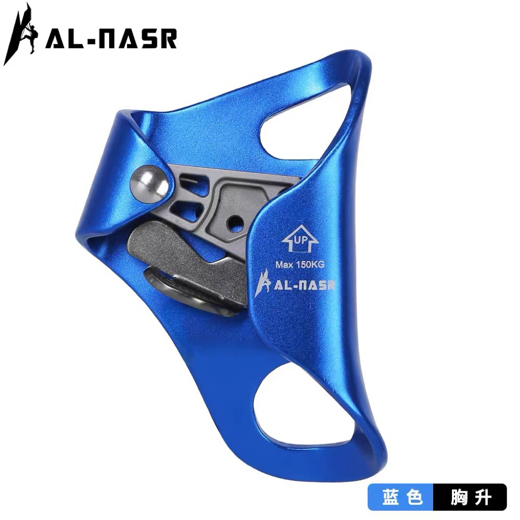 Thiết bị chống rơi nâng ngực AL-NARS chính hãng