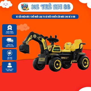  Xe cẩu điện đôi 2 chỗ ngồi loại to có điều khiển cần múc cho bé 5188 Đồ Chơi Xe Đạp Toys Chòi Chân 