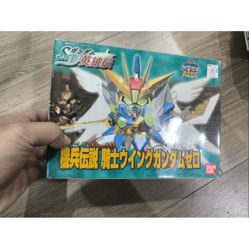 SDBB KNIGHT WING GUNDAM