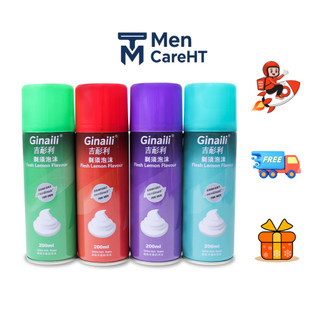 BỌT CẠO RÂU GINAILI 200ML – MỀM MỊN, ÊM DA, HƯƠNG CHANH SẢNG KHOÁI