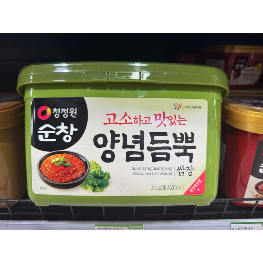 Tương chấm thịt nướng Hàn Quốc 200g,500gr , 1kg 고기전용쌈장