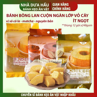 [248GAM] Bánh bông lan cuộn ngàn lớp vỏ cây vị sô cô la - matcha - nguyên bản ít ngọt - ăn vặt healthy ngon bổ rẻ