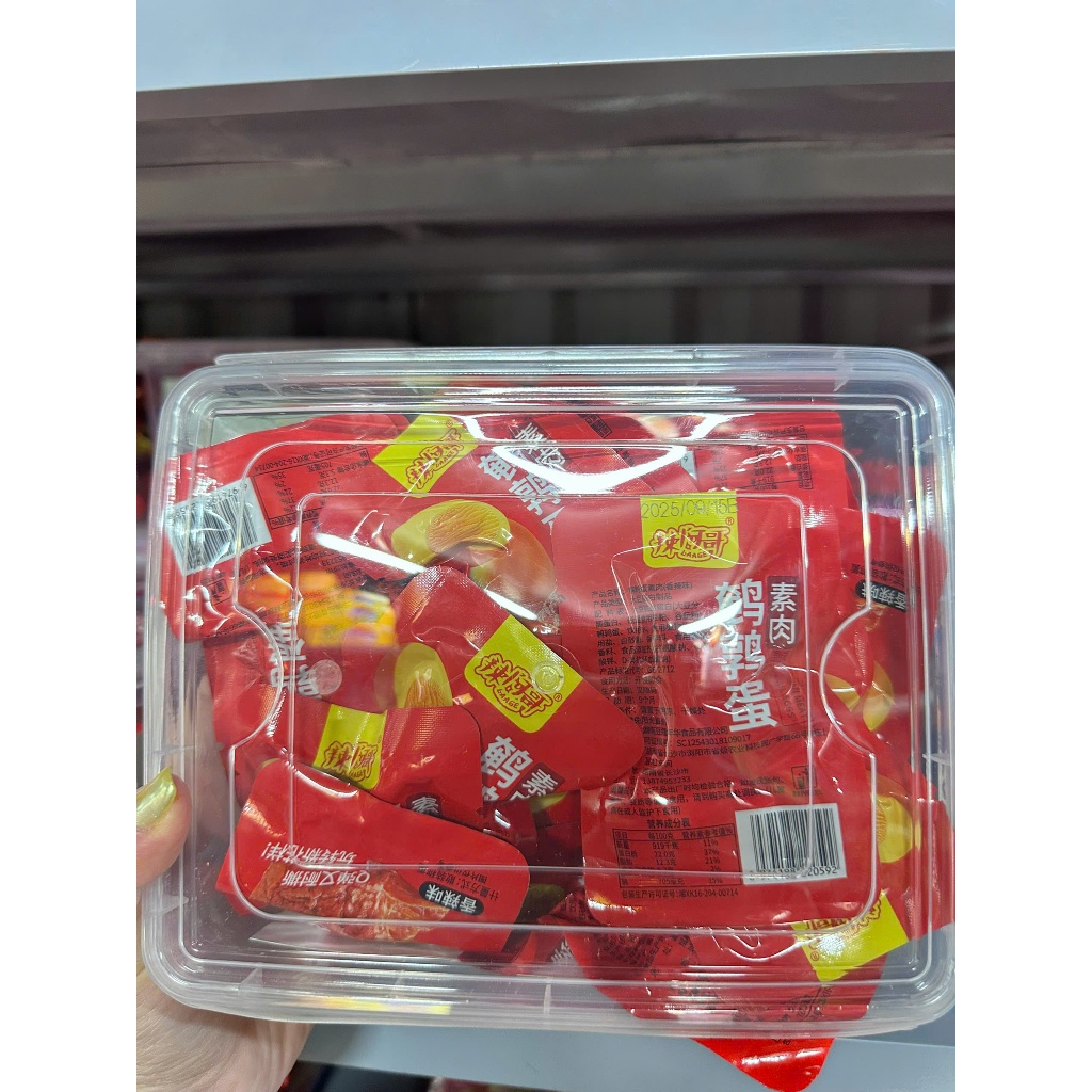 Sỉ hộp 50 QUẢ Trứng Cút Kho Thịt Ăn Liền Nội Địa Trung, Đảm Bảo VSATTP