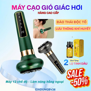 Máy giác hơi cao cấp, dụng cụ cạo gió tích điện pin khỏe dùng tại nhà, giúp massage thư giãn lưu thông khí huyết