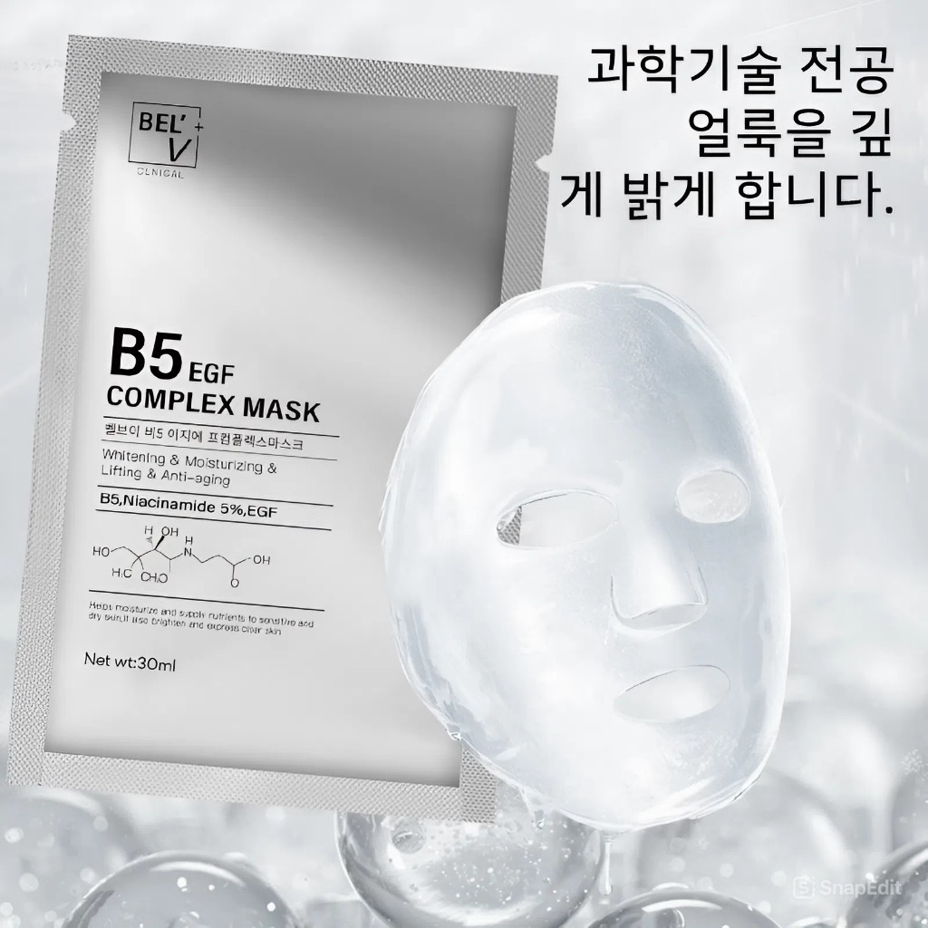 Mặt Nạ B5 Bạc | Mask B5 BEL.V B5 Niacinamide EGF | Complex Mask Giúp Cấp Ẩm Dưỡng Trắng Phục Hồi Da