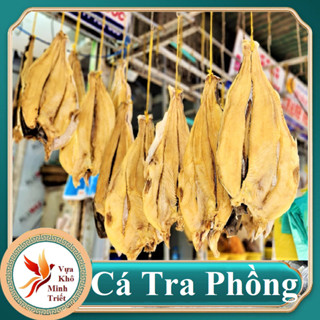  Khô Cá Tra Lăng Phồng Campuchia 1KG Khô Cá Tra Biển,mềm thơm đặc trưng- VỰA KHÔ MINH TRIẾT 