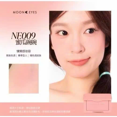 [MAKEUP STORE] PHẤN MÁ MOON EYES