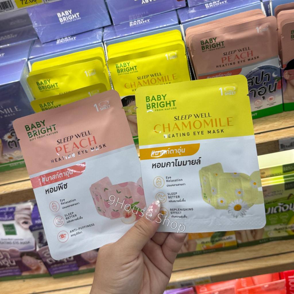 (Sleep) 01 Miếng Mặt Nạ Ngủ Toả Nhiệt Cho Mắt BABY BRIGHT SLEEP WELL HEATING EYE MASK Thái Lan 1gram