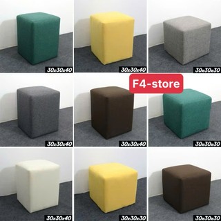 Ghế đôn sofa ghế bàn trang điểm  - bọc mút dày dặn