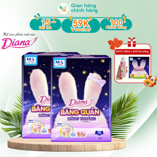  Băng vệ sinh QUẦN DIANA COMFYNIGHT 18 miếng  MUA 2 TẶNG 02 MIẾNG + DDVS  thấm hút chống tràn vận động dễ dàng 