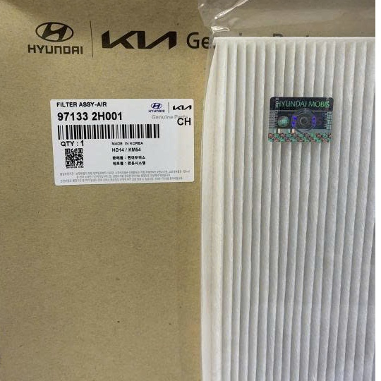 Lọc gió điều hoà Kia K3 , Elantra , Avante , Accent, Verna 2013-2016 MSP: 97133-2H001