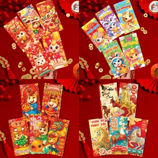  Bao Lì Xì 💖 COMBO 100 Lì Xì Tết 2026 REE Bedding Xuân Bính Ngọ cao cấp đủ mẫu đỏ vàng xanh 