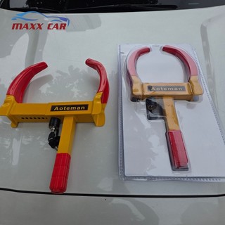 Khóa bánh xe chống trộm ô tô, xe máy Dạng càng cua. Loại tốt, chắc chắn CHO CHUNG CƯ, NHÀ DÂN