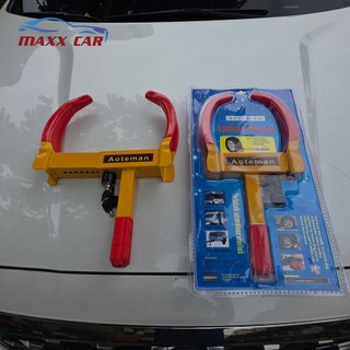 Khóa bánh xe chống trộm ô tô, xe máy Dạng càng cua. Loại tốt, chắc chắn CHO CHUNG CƯ, NHÀ DÂN