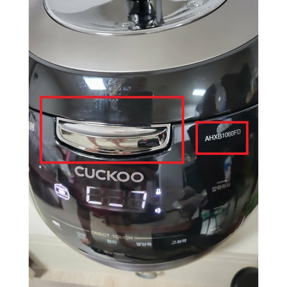 Lẫy khóa, Gioăng nắp nồi cơm Cuckoo AHXB1060FD