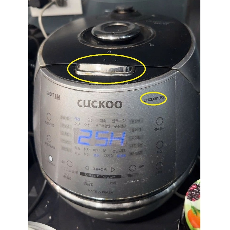 Lẫy khóa, Gioăng nắp nồi cơm Cuckoo DHXB0610FS