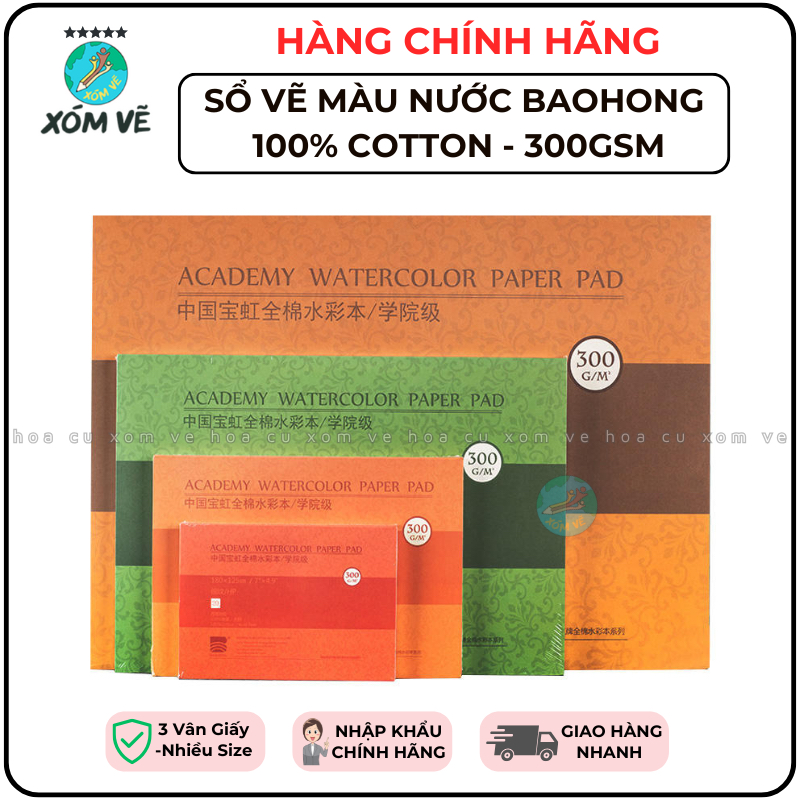 [XÓM VẼ] Sổ màu nước Baohong 300gsm 100% cotton Academy đủ size A3 A4 A5