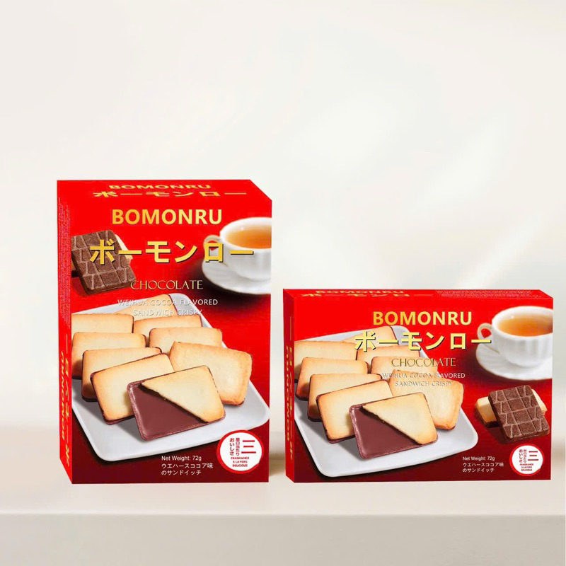 🥯 Bánh Bomonru kẹp socola 72gr