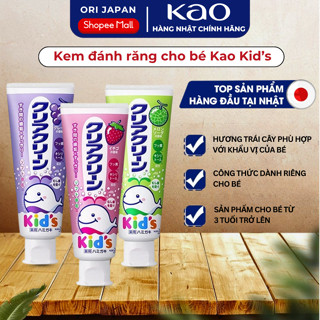 Kem Đánh Răng Cho Bé Kao Kid's Hương Trái Cây Nhật Bản Cho Bé Từ 3 Tuổi 70G