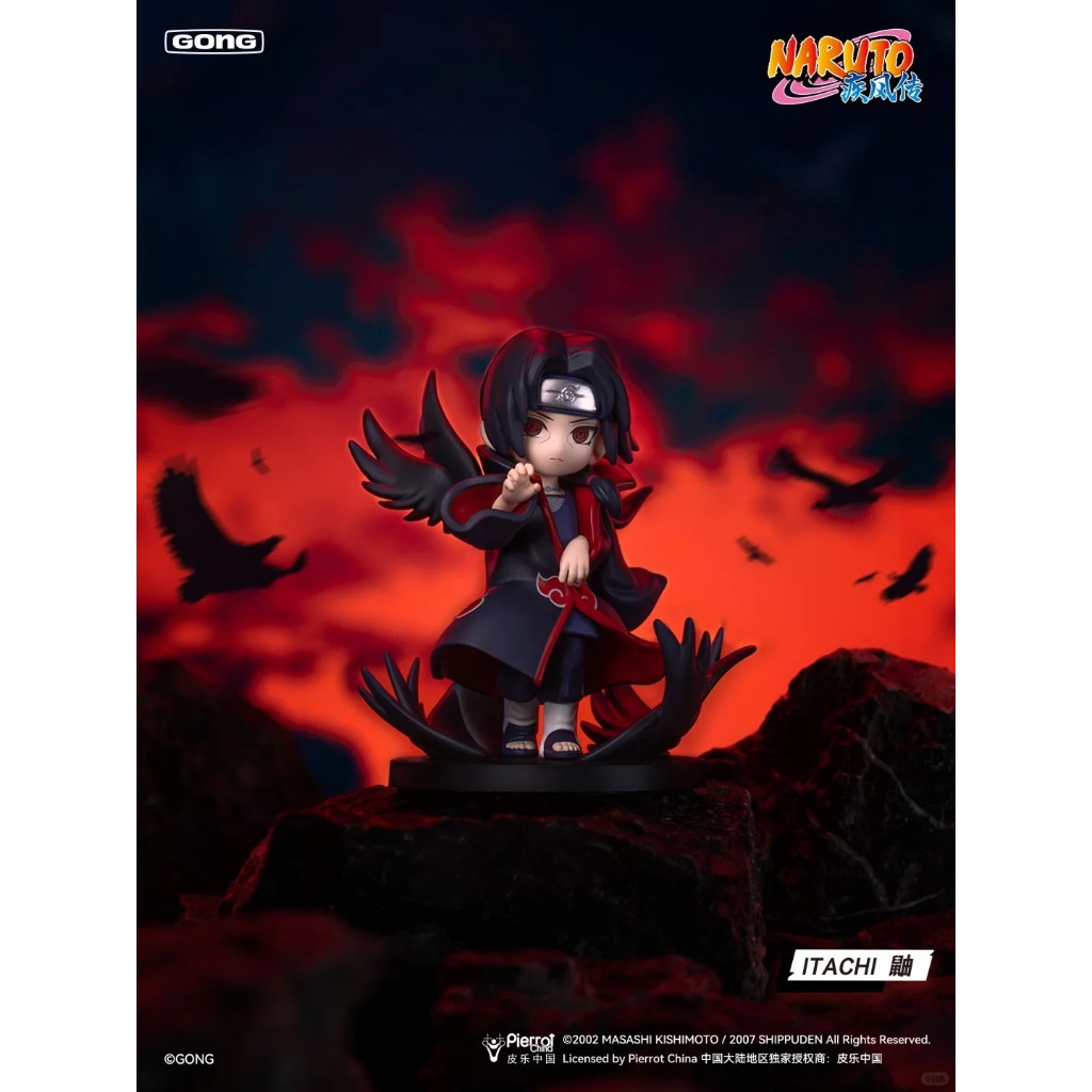 [Blind box] Naruto Shippuden: Battle Against Akatsuki - GONG