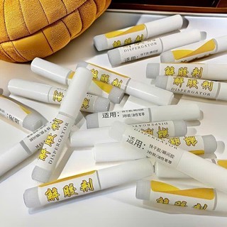 Nước tháo móng giả mini LILIN chất tẩy keo dung dịch tháo móng giả nailbox 2g