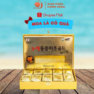  Nước Uống Đông Trùng Hạ Thảo Hộp Gỗ Vàng  30ml x 60 Gói  - DHC Korea Ginseng 