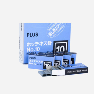 [combo 5/2] Đạn Ghim No.10 PLus Chất Lượng Cao