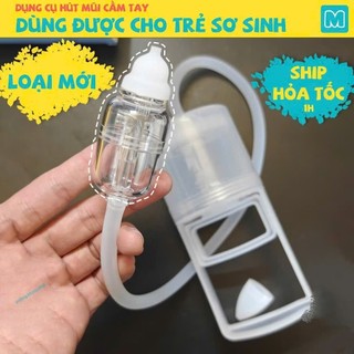 Bộ Hút Mũi cầm tay tích hợp 2 đầu SILICON cho bé từ sơ sinh