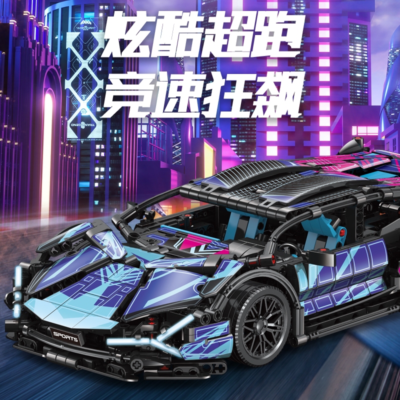 Mô hình lắp ráp xe ô tô điều khiển siêu xe đua - Đồ chơi trí tuệ làm quà tặng cho bé trai