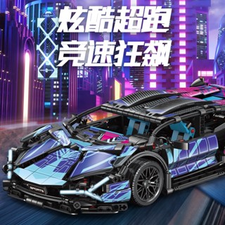 Mô hình lắp ráp xe ô tô điều khiển siêu xe đua - Đồ chơi trí tuệ làm quà tặng cho bé trai