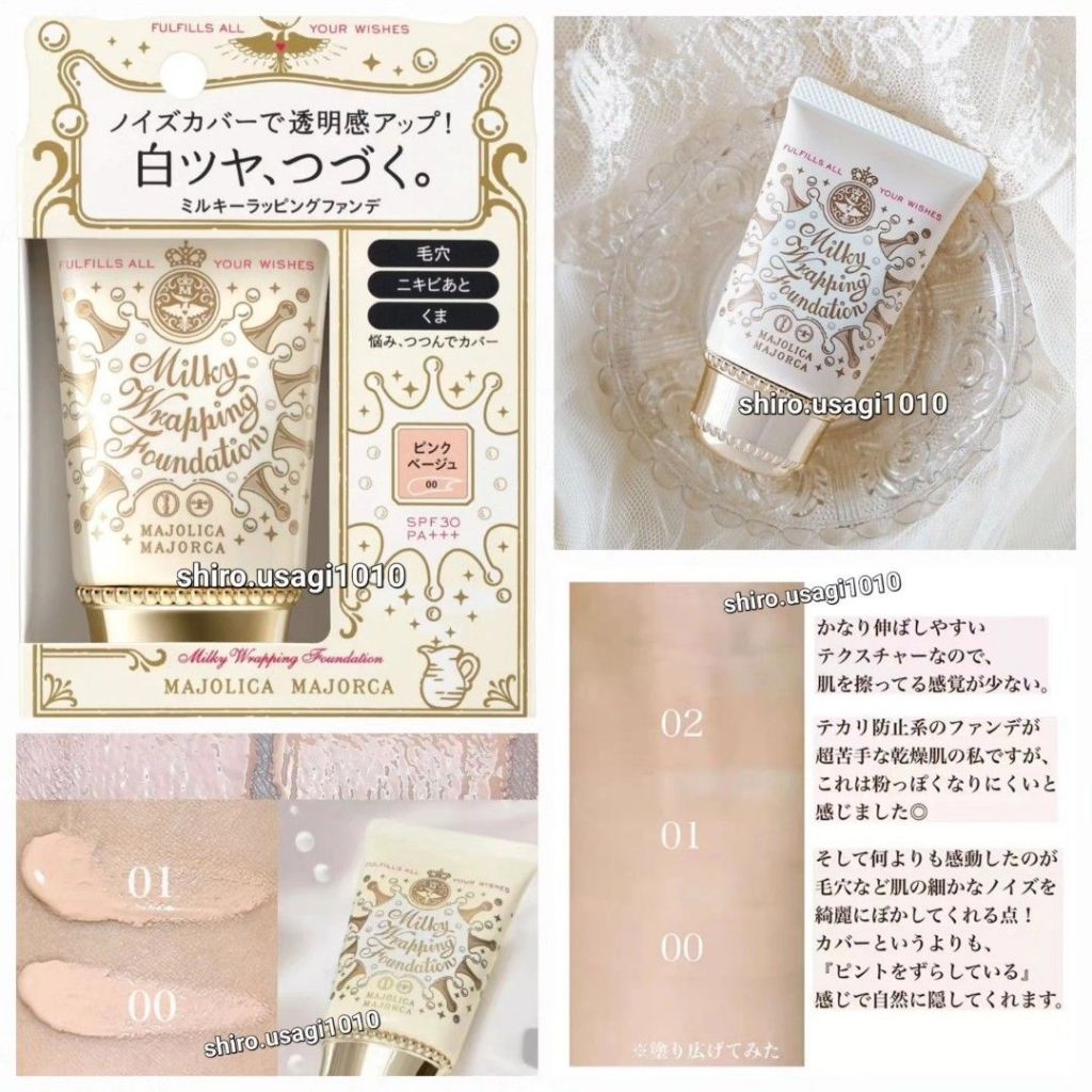 Kem nền MAJOLICA MAJORCA Milky Wrapping Foundation 30g SPF30/PA+++ [Direct from Japan]