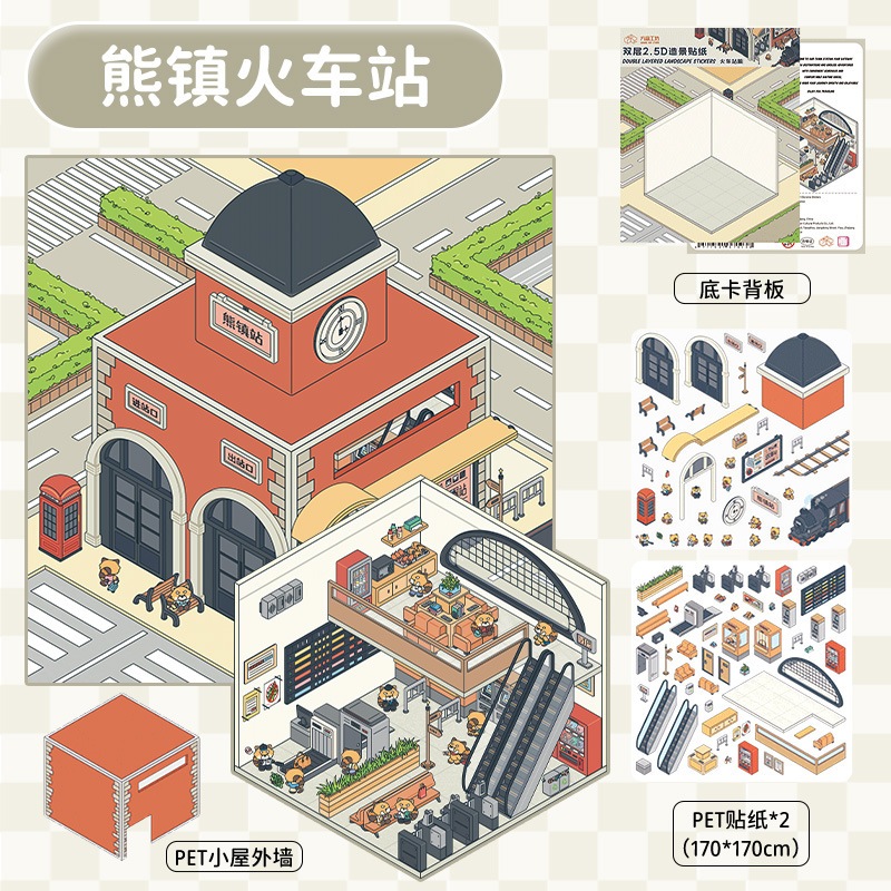 Sticker 3D Bìa Lật 2 Lớp, Miếng Dán Cảnh Quan 2.5D Hai Lớp Mô Phỏng Thực Tế, MiniScape, Hình Dán 3D