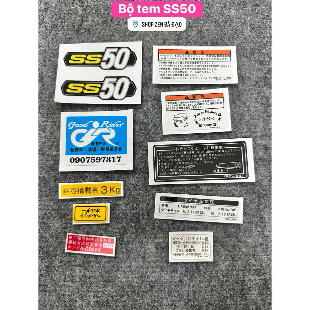 Bộ tem SS50