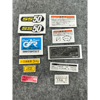 Bộ tem SS50