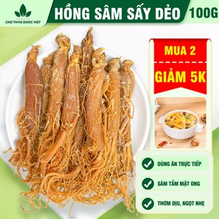  Hồng sâm sấy dẻo 100g nhân sâm củ sâm râu bồi bổ sức khỏe - Chợ Thảo Dược Việt 